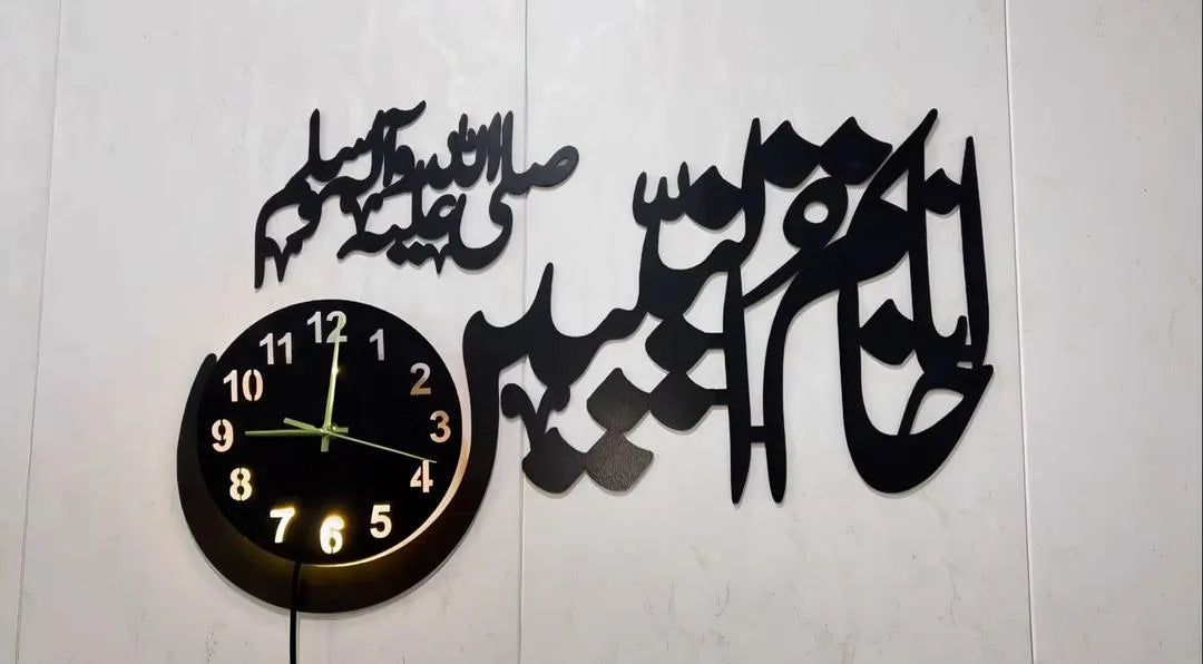 Islamic Calligraphy Wall Clock with Backlight Black 15x25