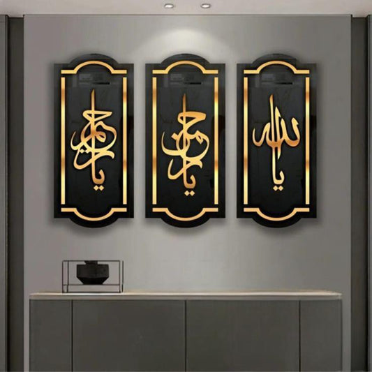 3D Arabic Calligraphy Wall Art Set of 3 Black Gold