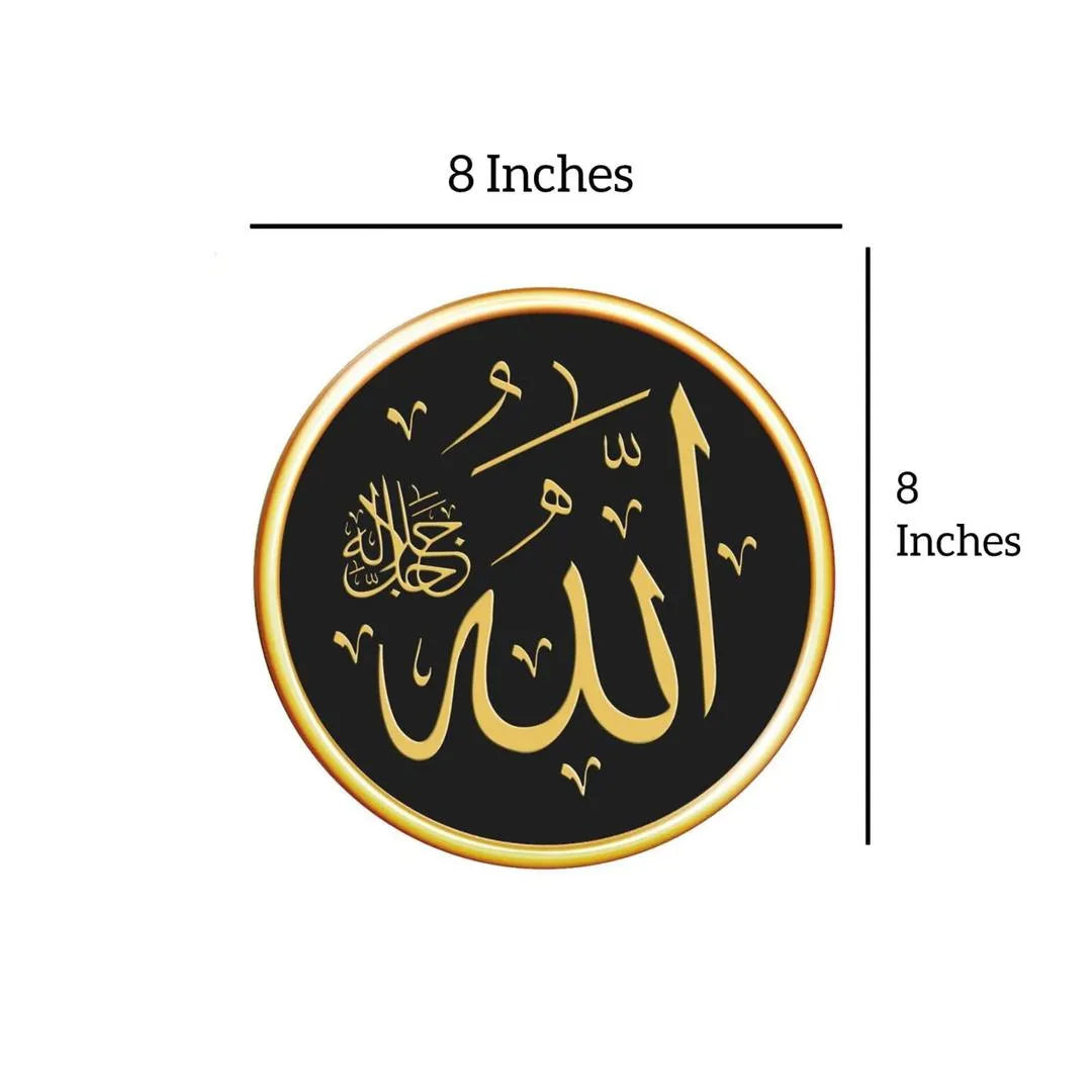 Islamic Calligraphy Wall Art Set Black Gold 3D MDF 8x8