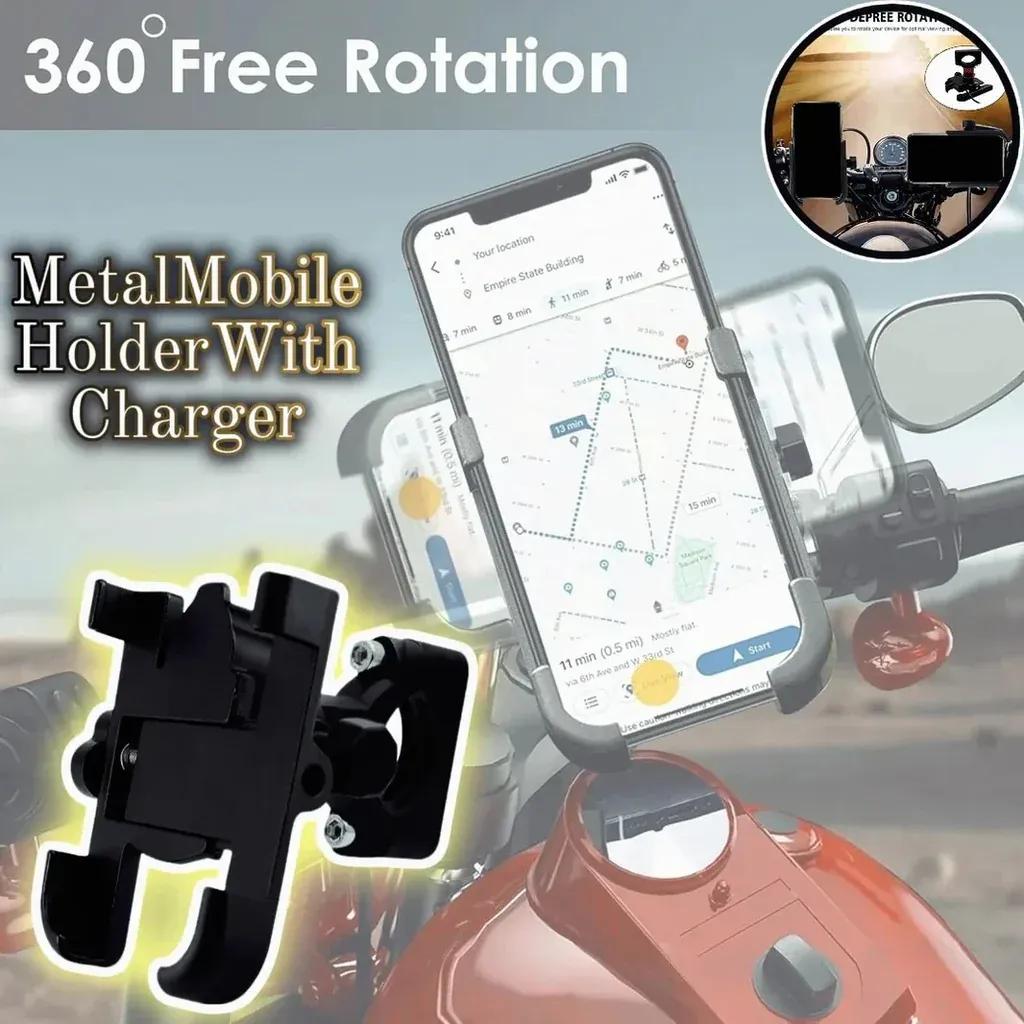 Bike Mobile Holder 360° Anti-Slip Grip