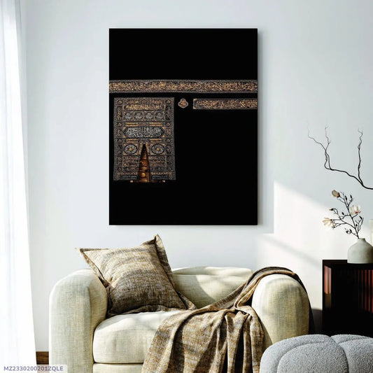 Islamic Verse Wall Art 11x16 Inch Black Multicolor Decor